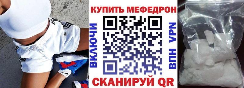 Наркошоп купить APVP Меф Героин Конопля Вилючинск