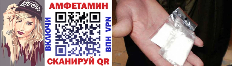 Купить  Вилючинск  АМФ Premium 