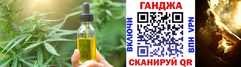 Cannafood конопля Вилючинск