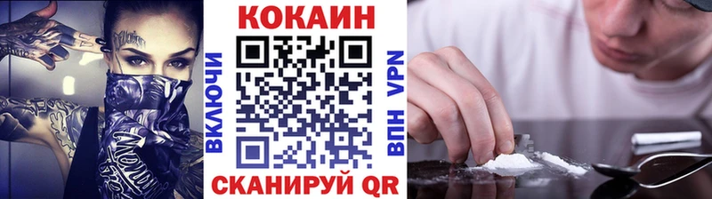 Cocaine Колумбийский Купить закладки Вилючинск