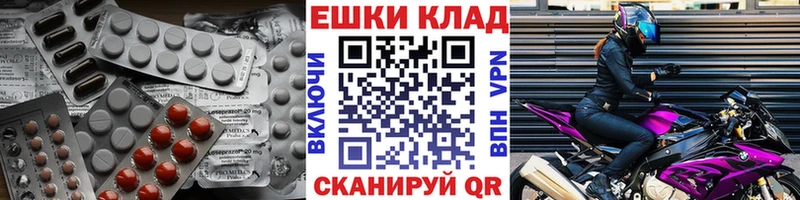 ЭКСТАЗИ Philipp Plein  Купить  Вилючинск 