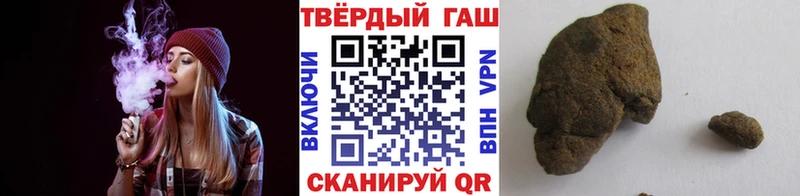Купить где  Вилючинск  ГАШИШ индика сатива 