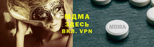 кокаин Богданович