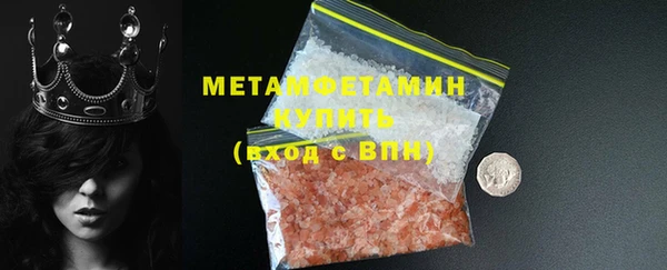 дистиллят марихуана Богородск