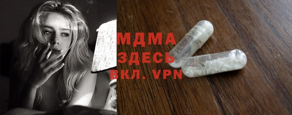 дистиллят марихуана Богородск