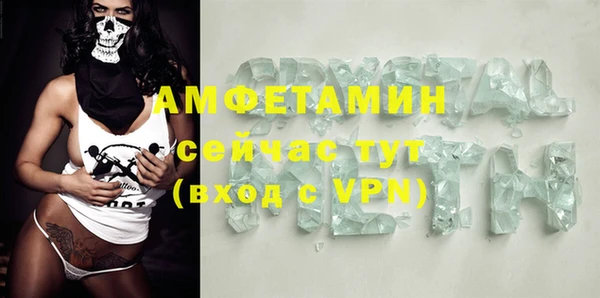 герыч Богородицк