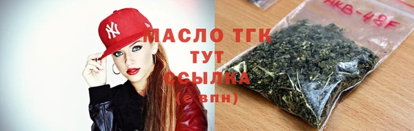 герыч Богородицк