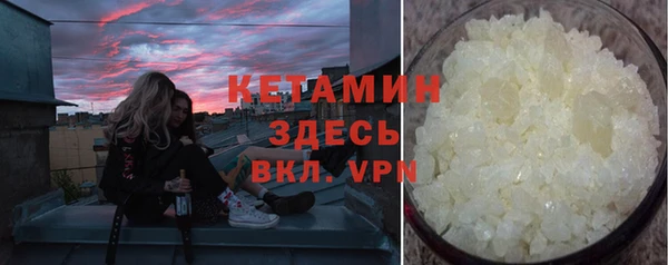 кокаин Богданович