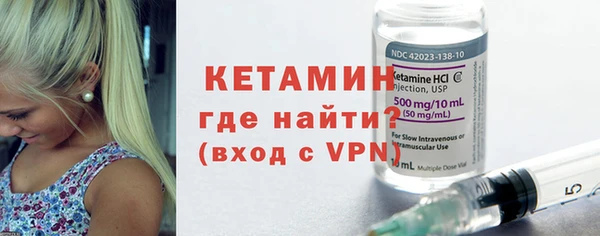 дистиллят марихуана Богородск