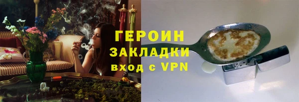 меф Бронницы