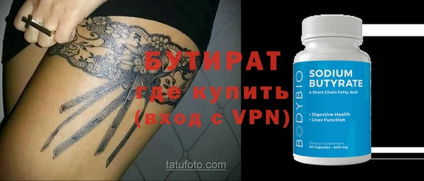кокаин Богданович