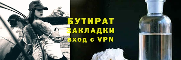 герыч Богородицк