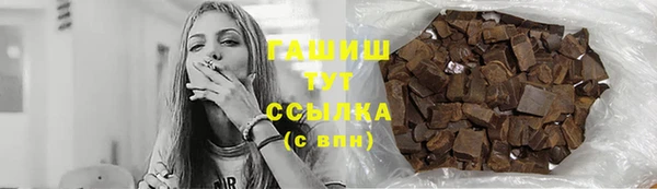 дистиллят марихуана Богородск