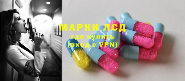 мефедрон Бородино
