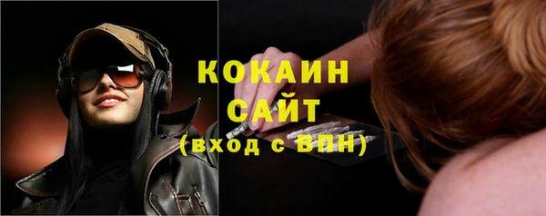 кокаин Богданович