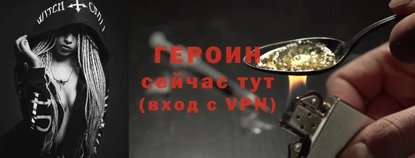 меф Бронницы
