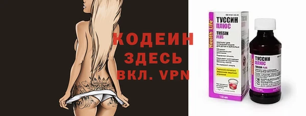 дистиллят марихуана Богородск