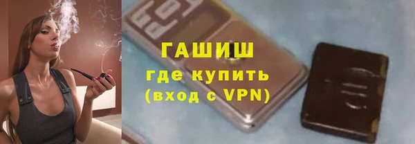 дистиллят марихуана Богородск