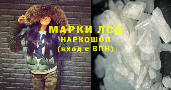 мефедрон Бородино