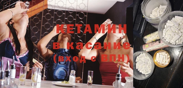 герыч Богородицк