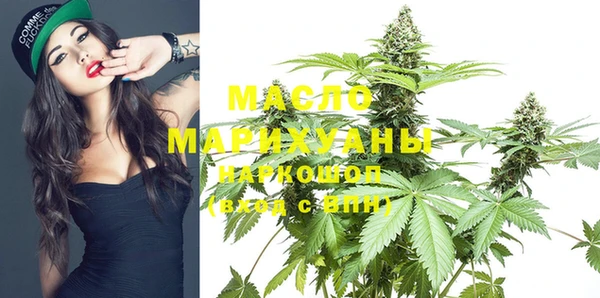 дистиллят марихуана Богородск