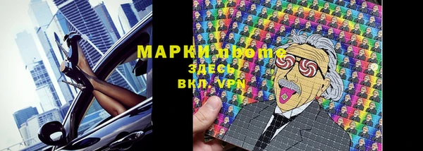дистиллят марихуана Богородск