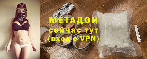 герыч Богородицк