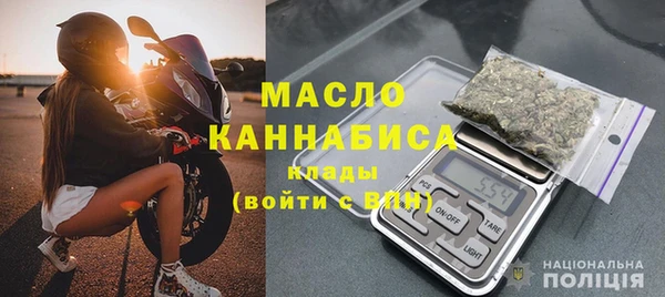 дистиллят марихуана Богородск