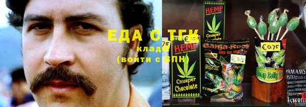 кокаин колумбия Бугульма