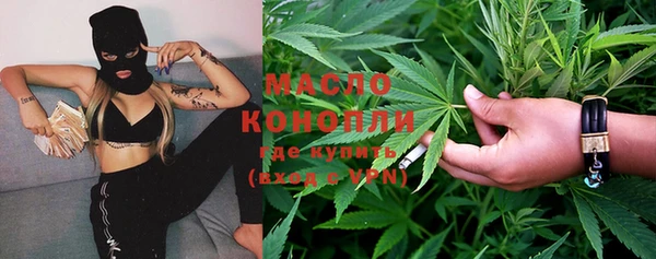 дистиллят марихуана Богородск