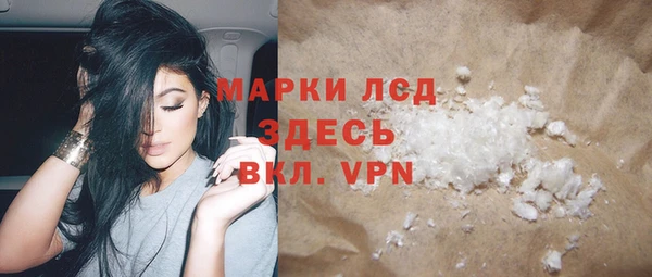 кокаин Богданович