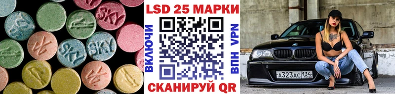LSD-25 экстази ecstasy  Купить закладки  Вилючинск 