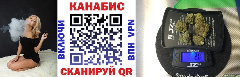 Купить  Вилючинск  Бошки марихуана индика 